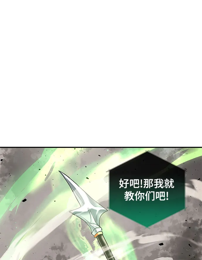 第3话 第81页