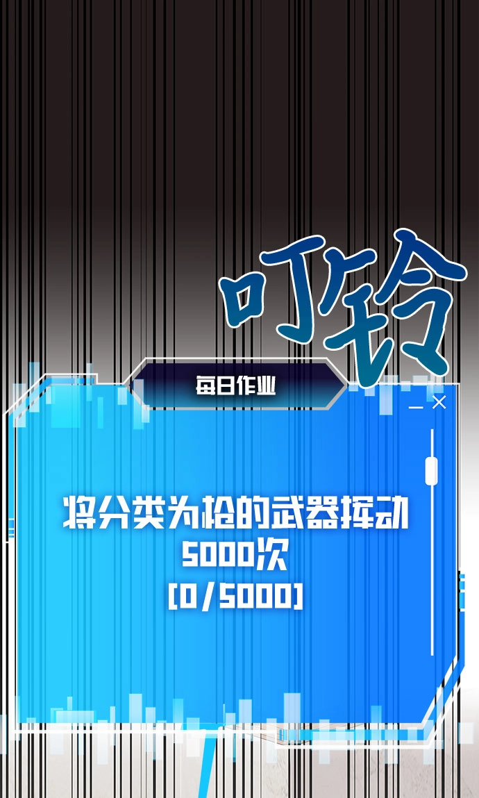 第3话 第85页