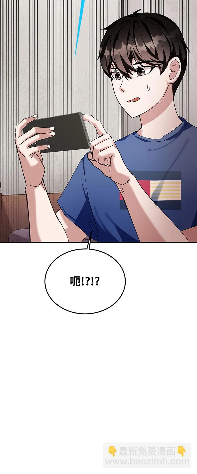 第3话 第86页