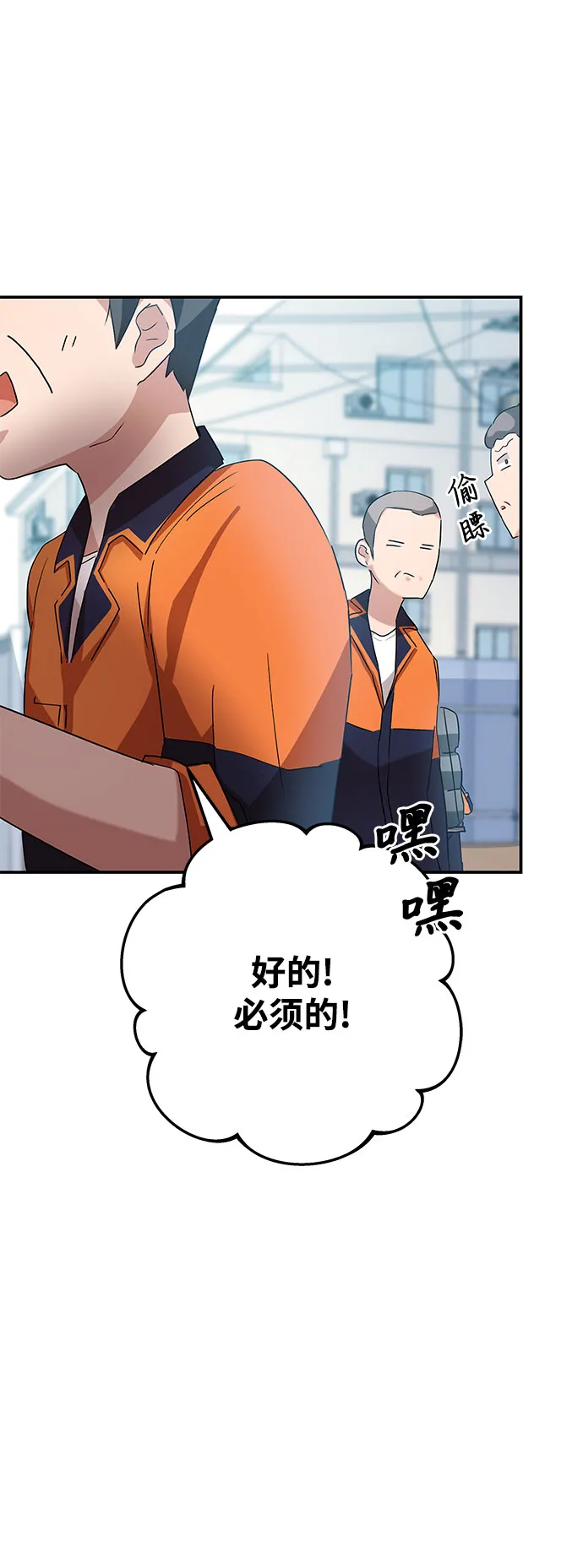 第3话 第94页