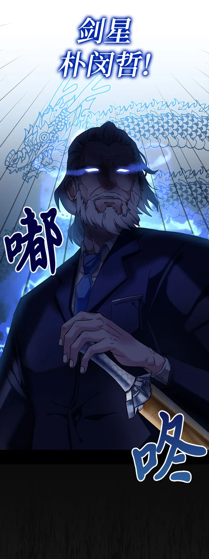 第3话 第98页