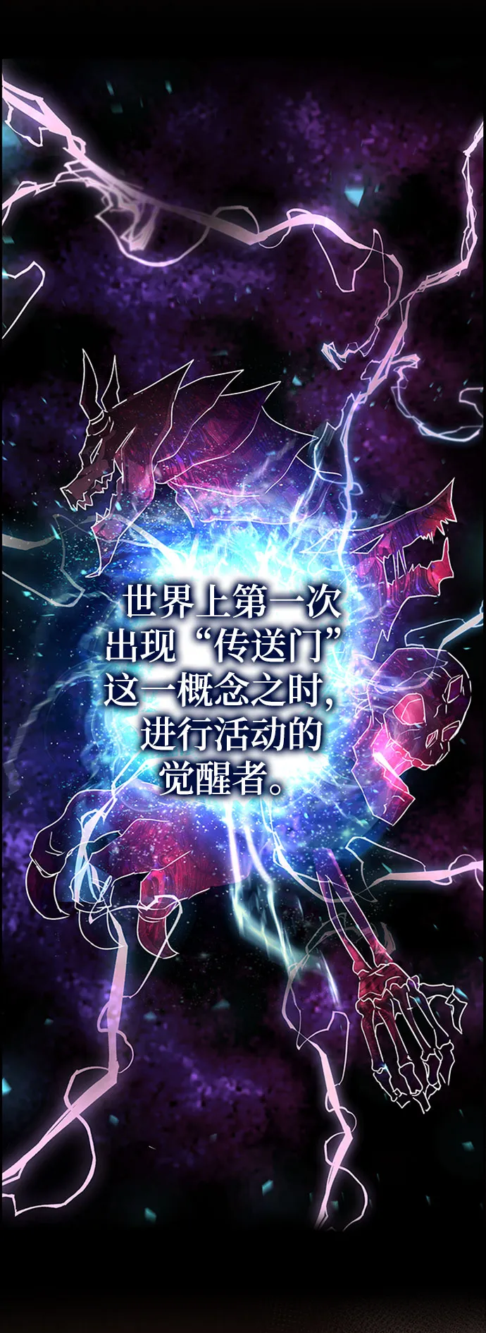 第3话 第100页