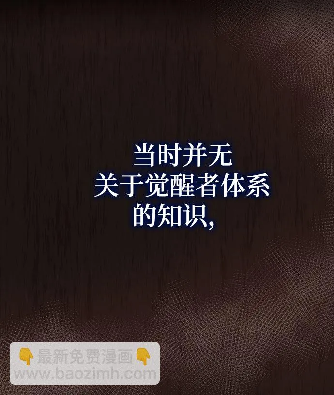 第3话 第101页