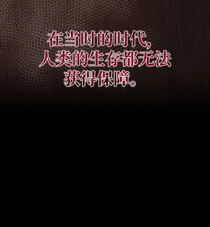 第3话 第104页