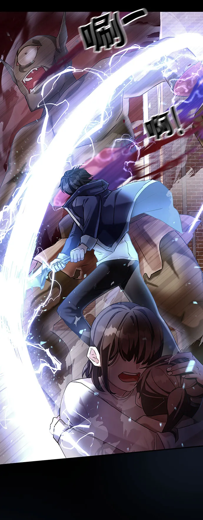 第3话 第105页