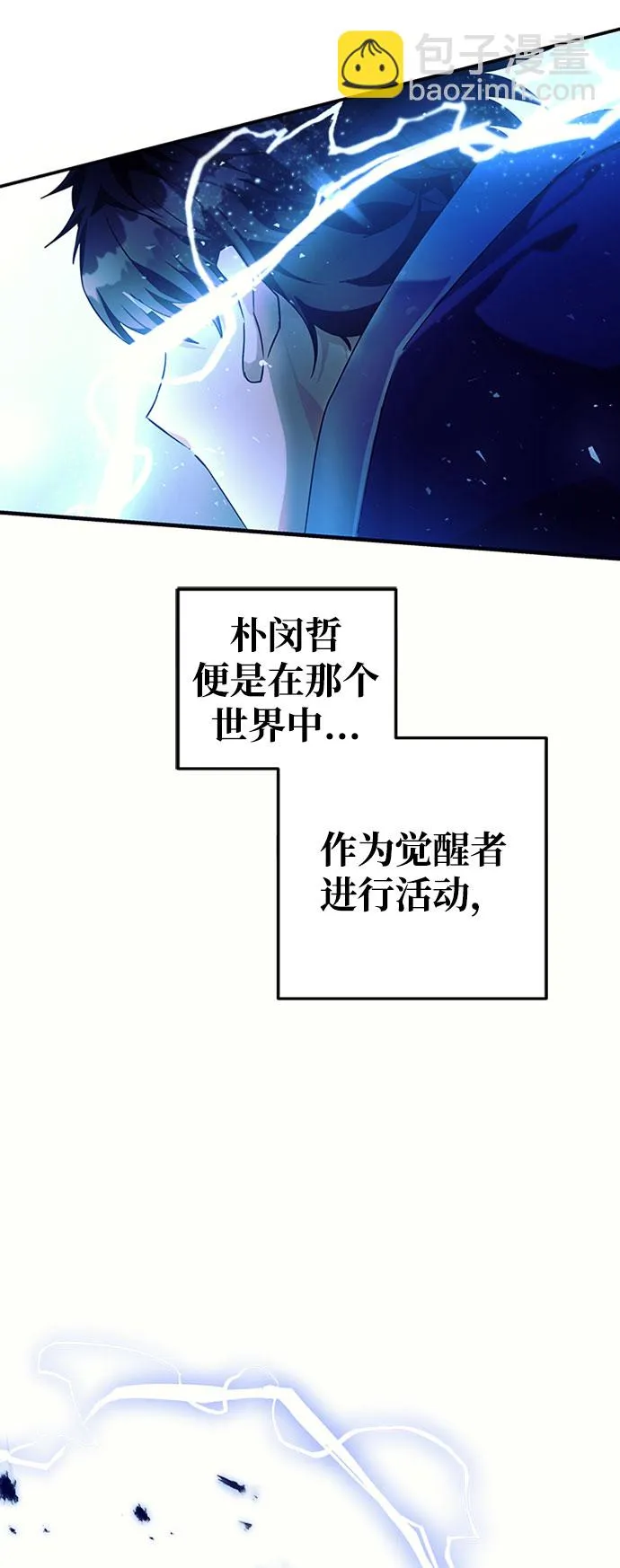 第3话 第107页