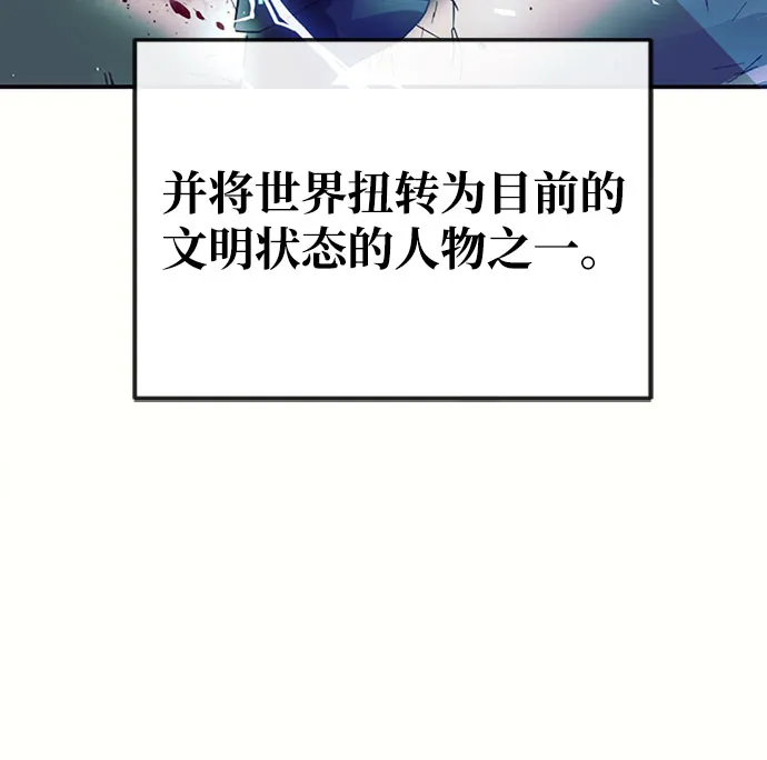 第3话 第109页