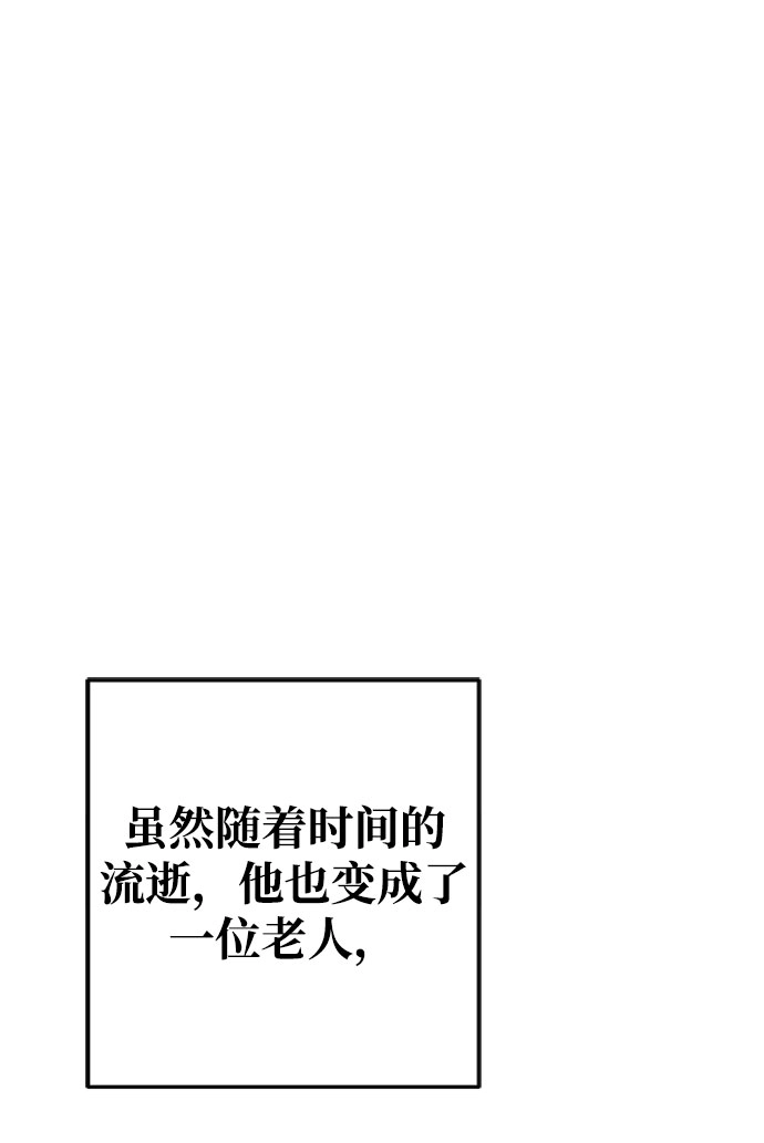 第3话 第111页