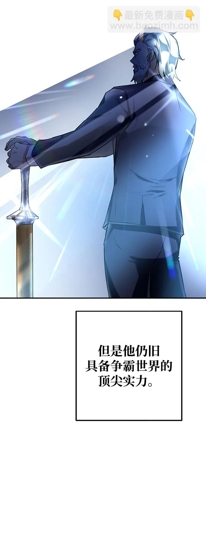 第3话 第112页