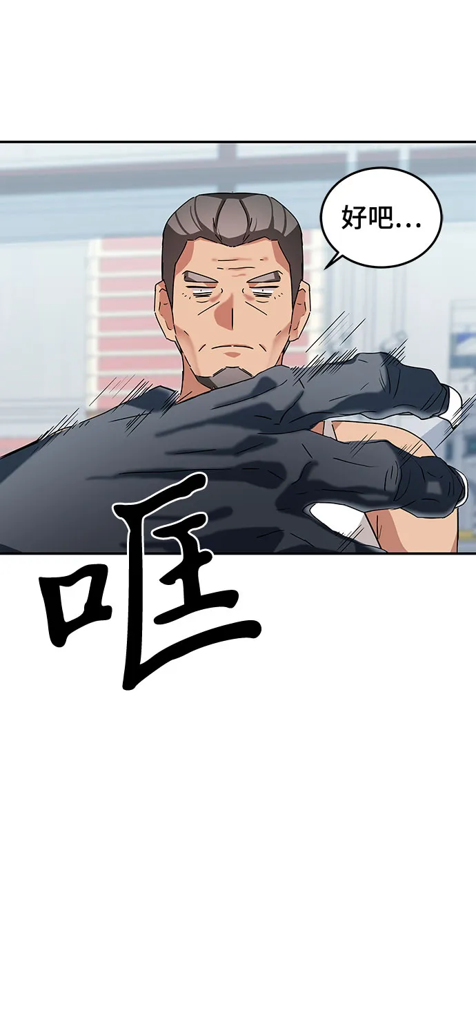 第3话 第120页
