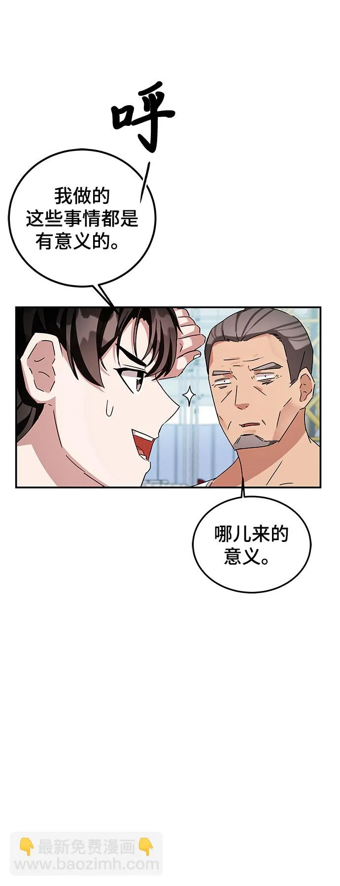 第3话 第123页