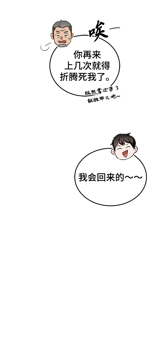 第3话 第124页