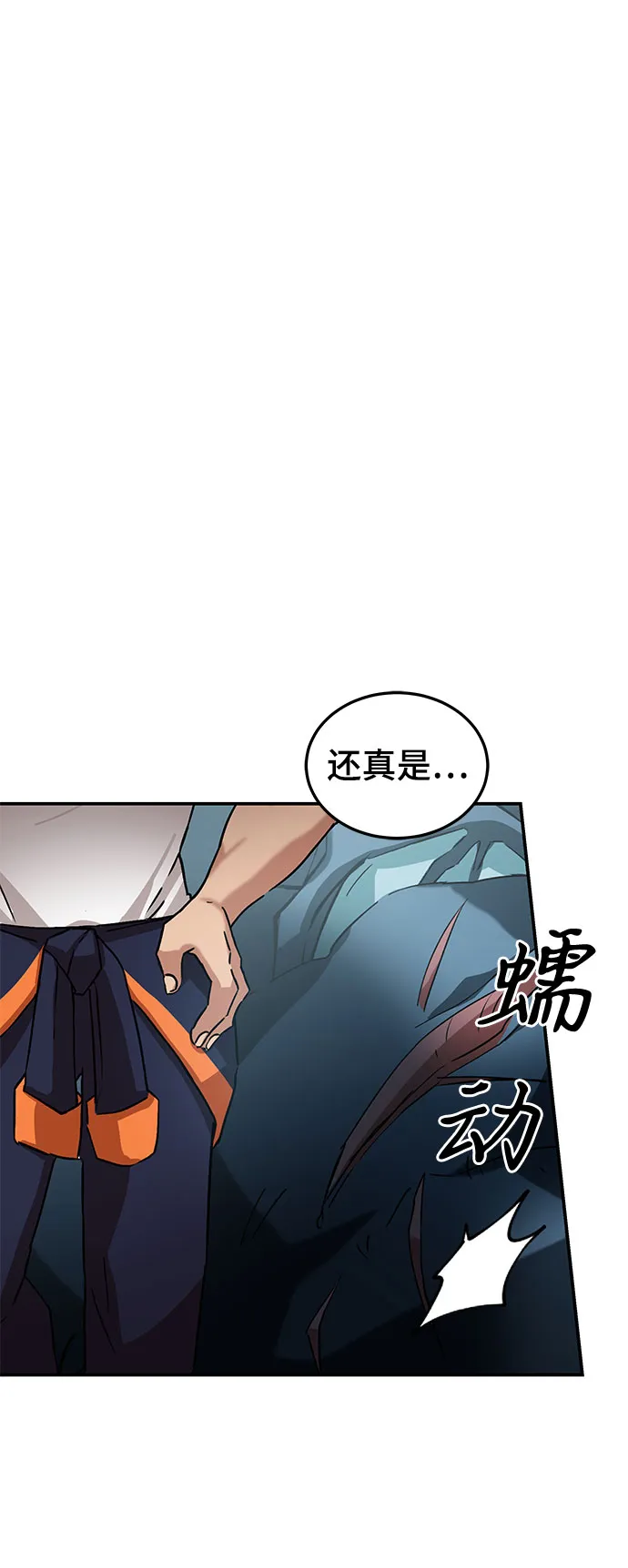 第3话 第126页