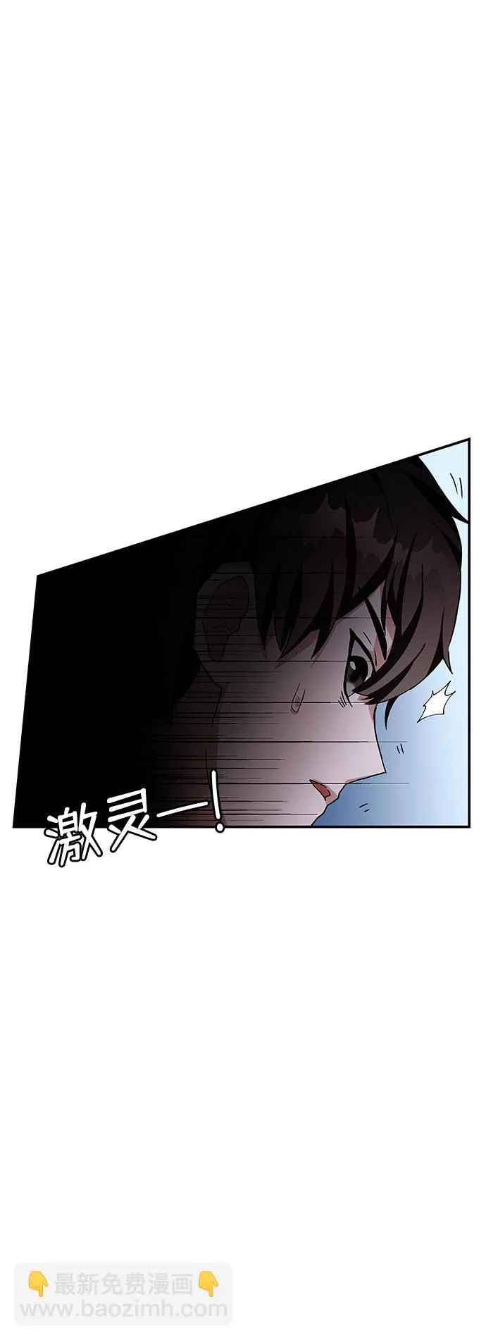 第3话 第127页