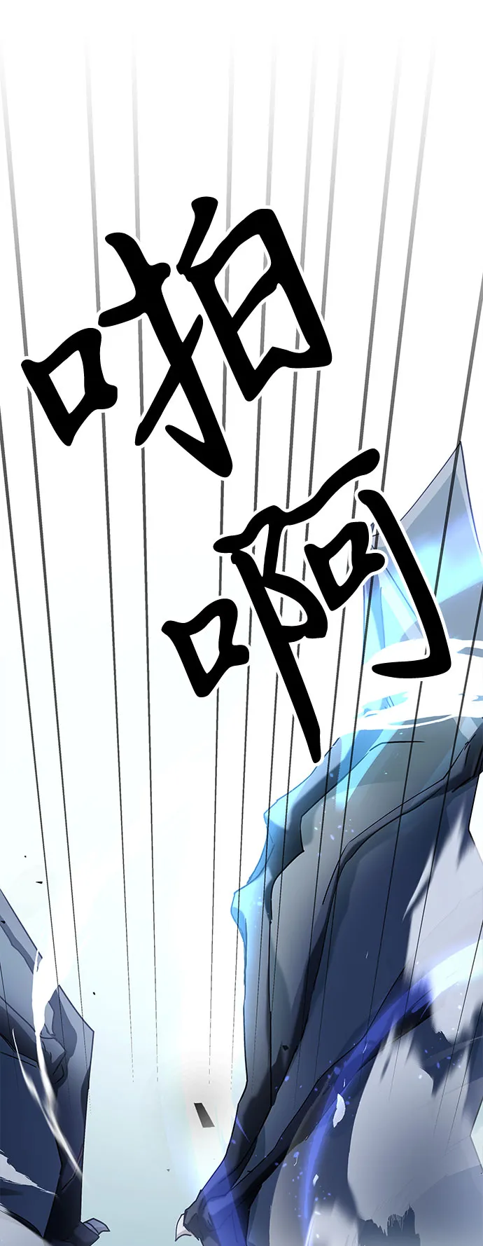 第3话 第128页