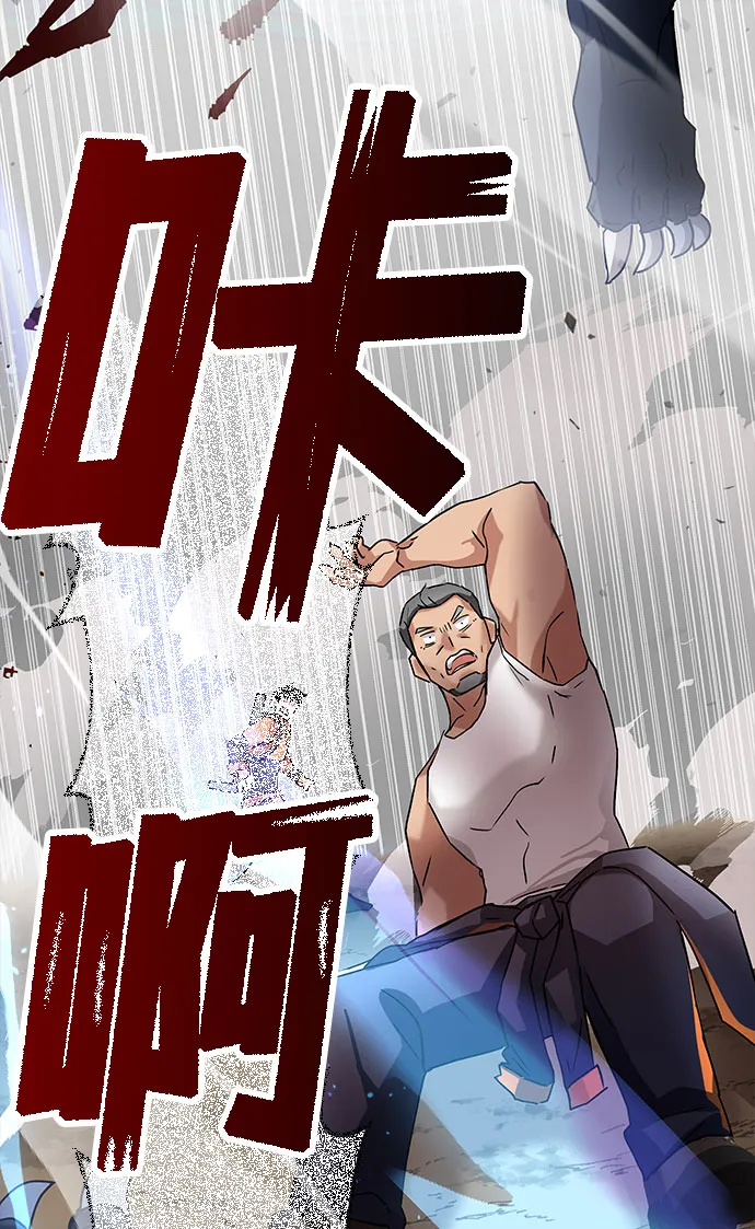 第3话 第130页