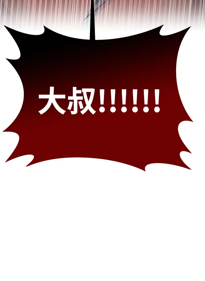 第3话 第135页