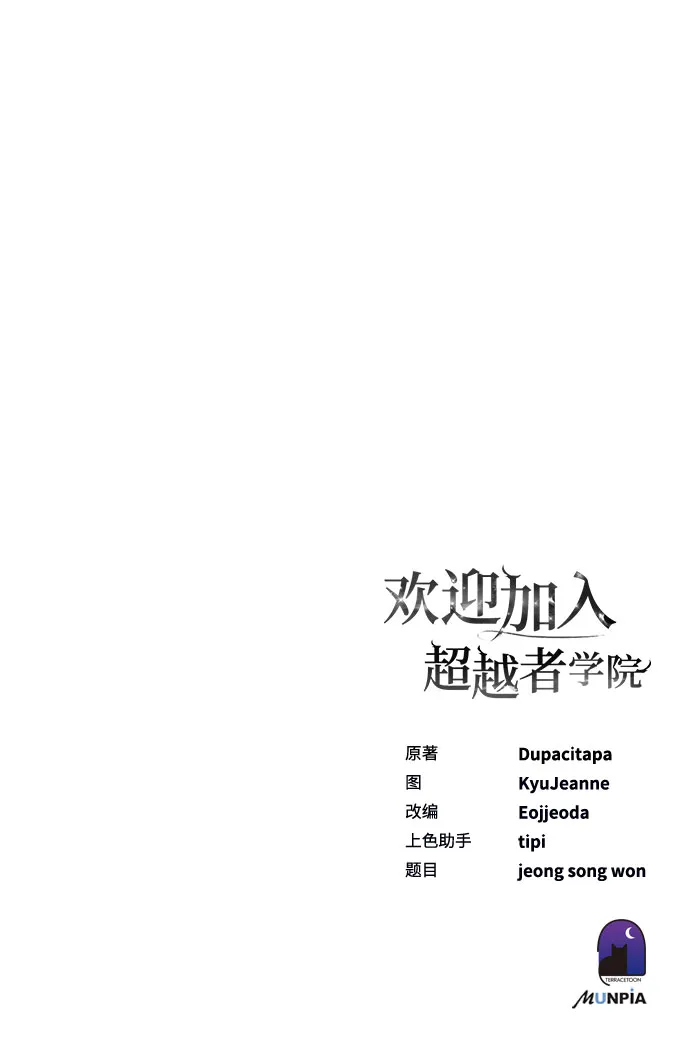 第3话 第136页