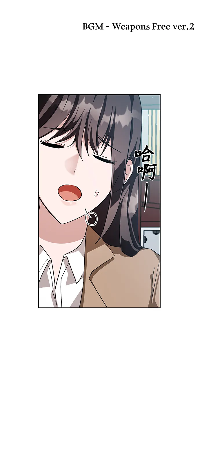 第4话 第2页