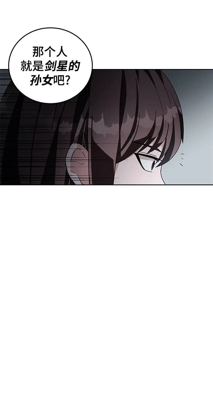 第4话 第5页