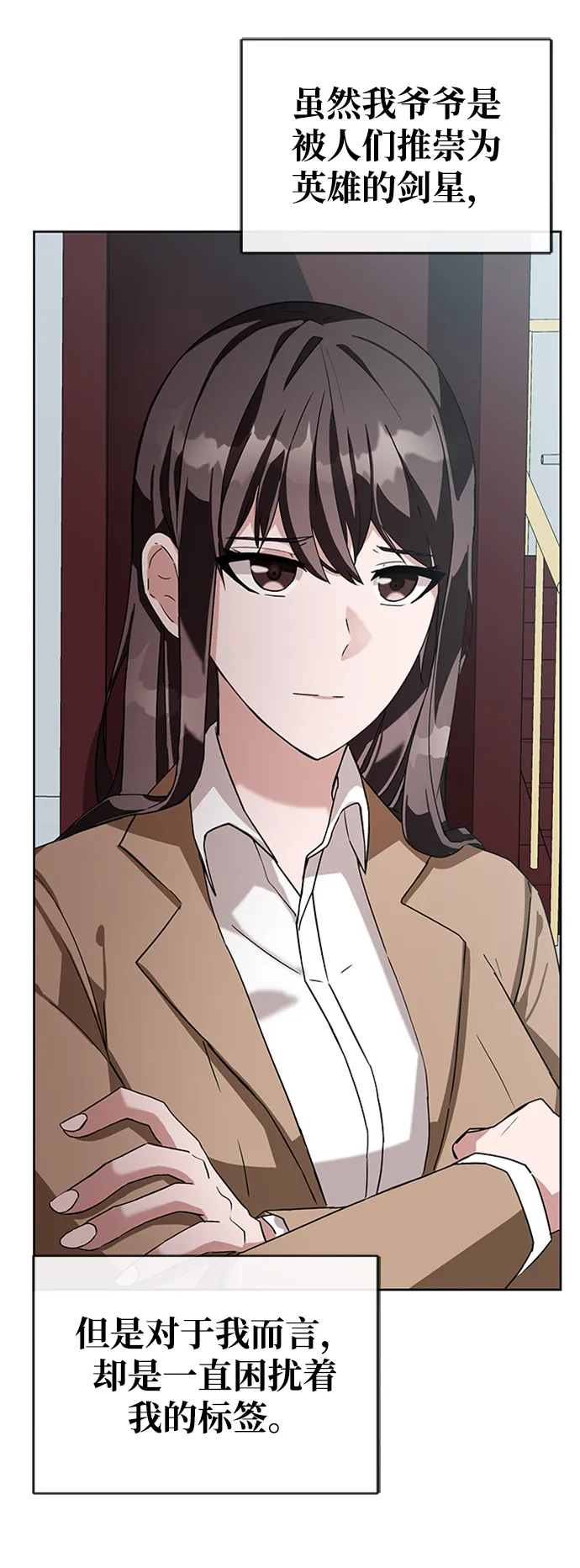 第4话 第8页