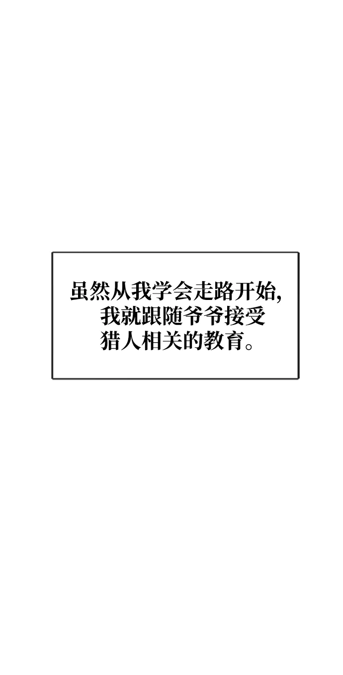 第4话 第9页