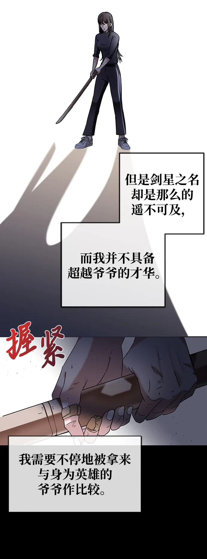 第4话 第10页