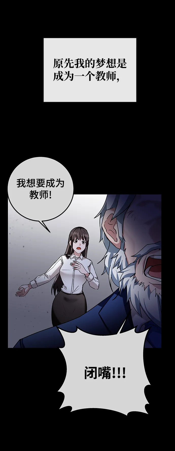 第4话 第11页