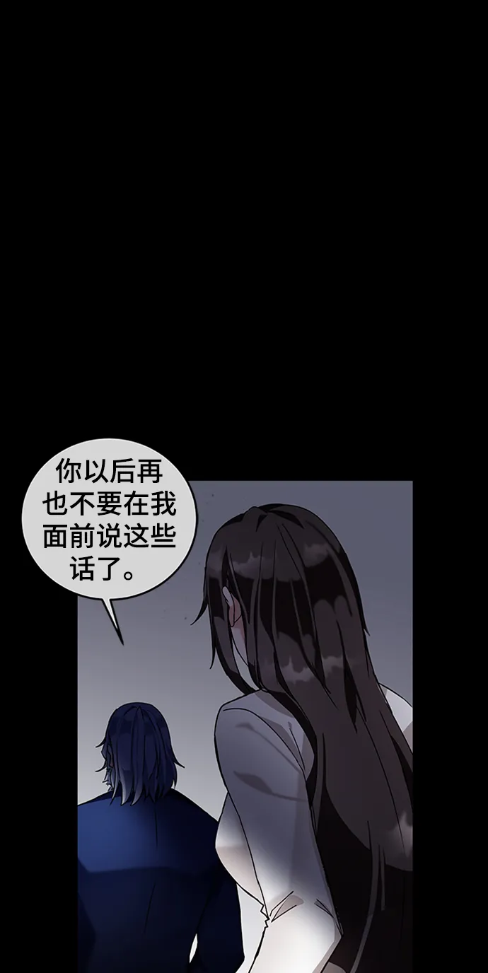 第4话 第12页