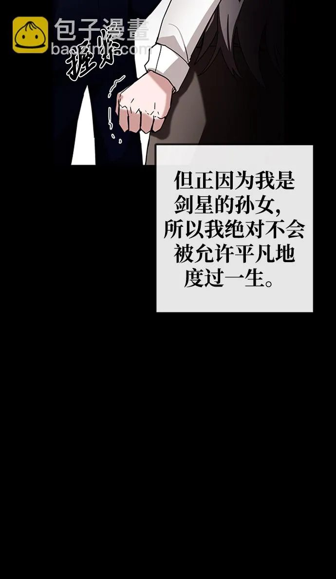 第4话 第13页