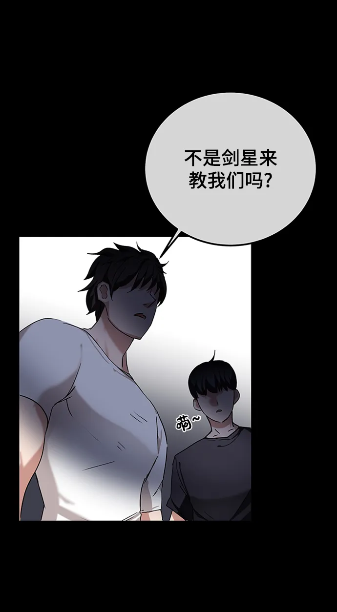 第4话 第15页