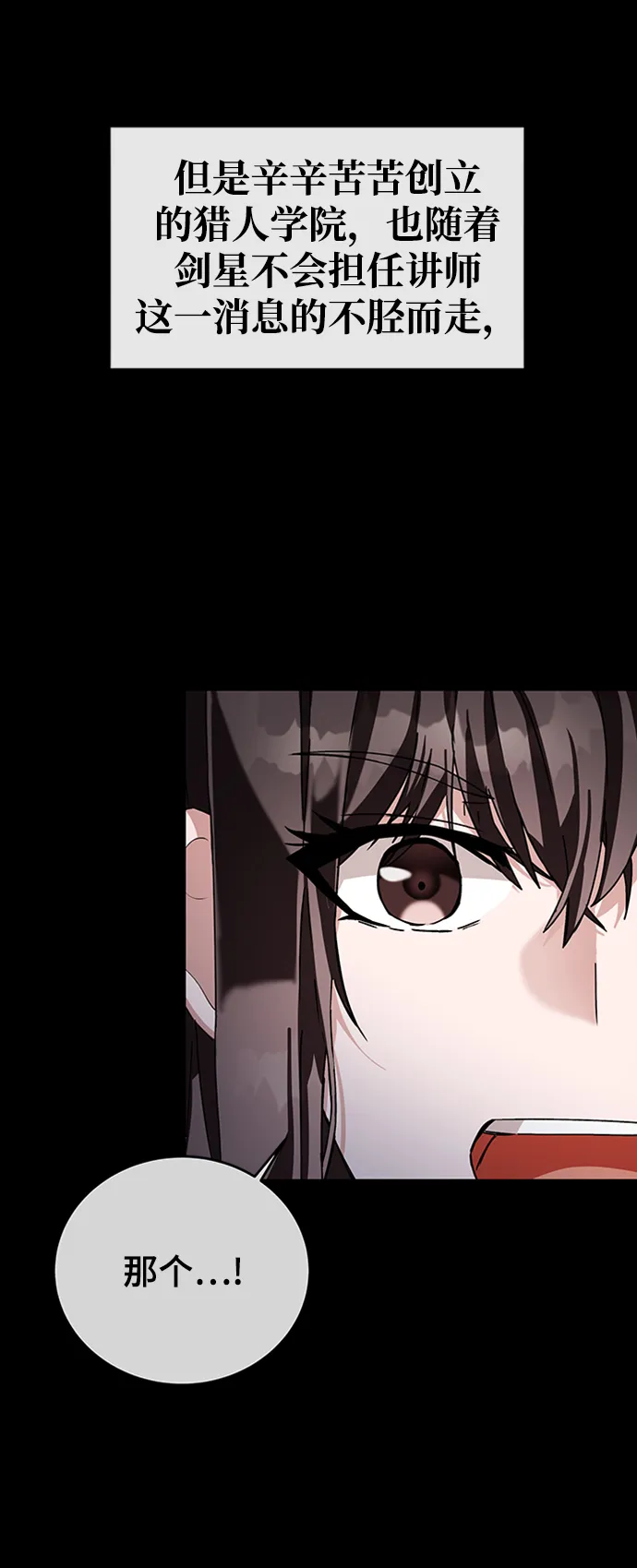 第4话 第17页