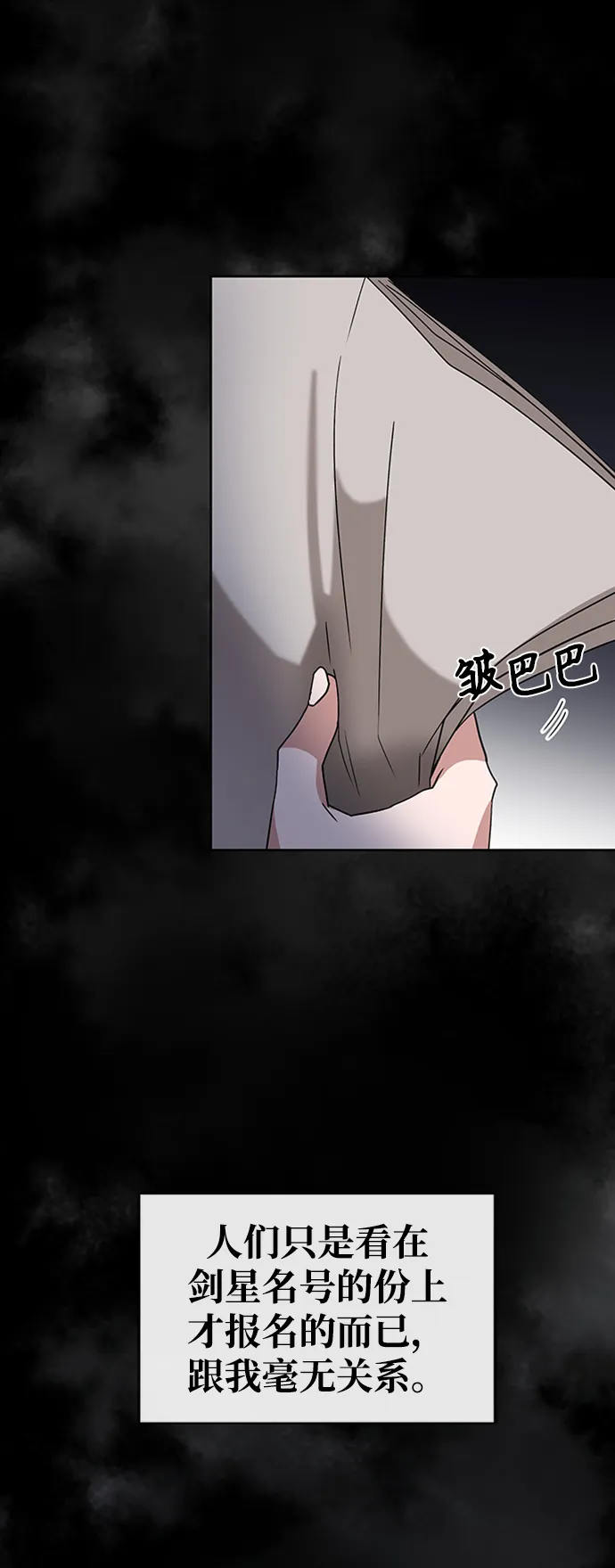 第4话 第19页