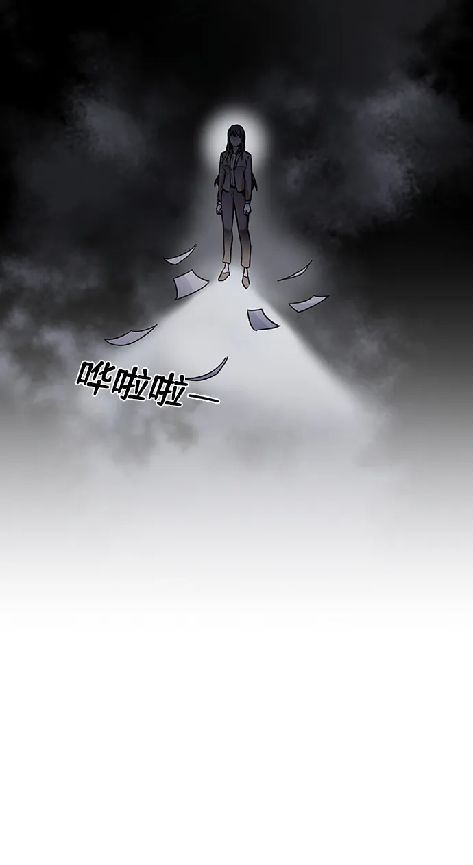 第4话 第20页