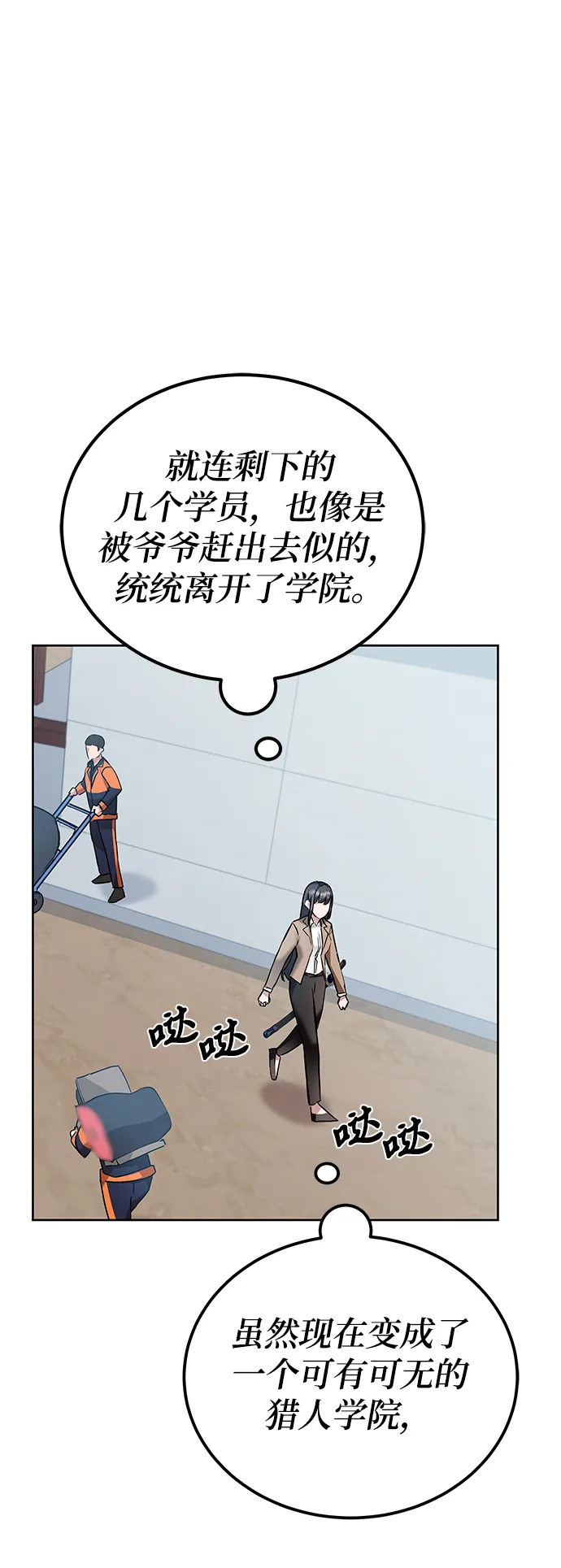 第4话 第21页