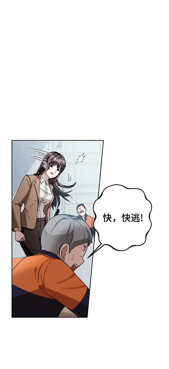 第4话 第24页
