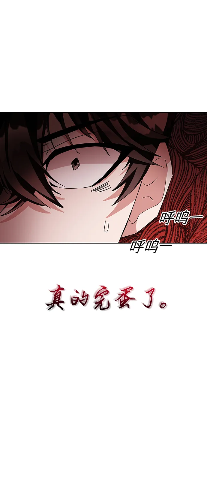 第4话 第33页