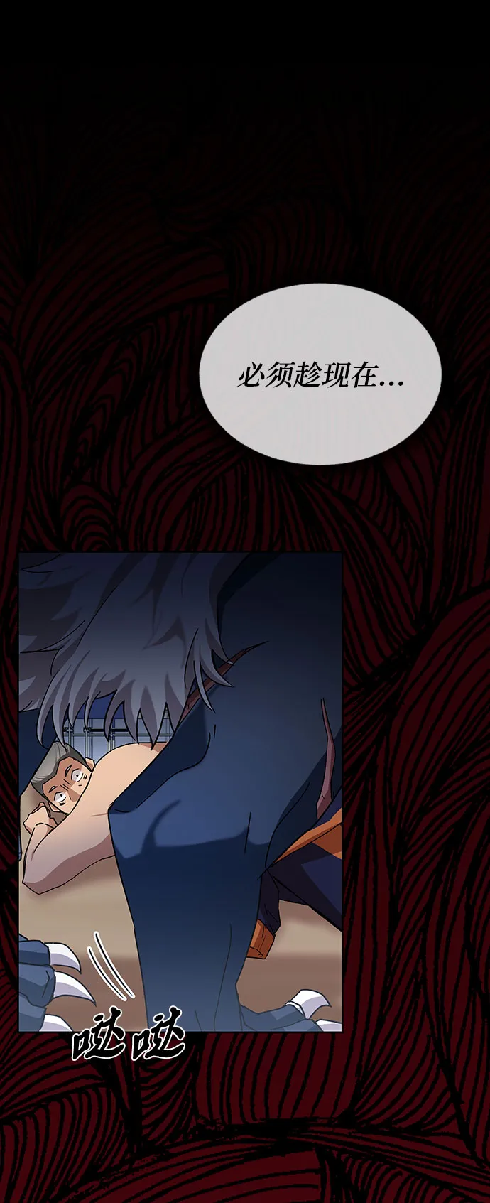 第4话 第37页