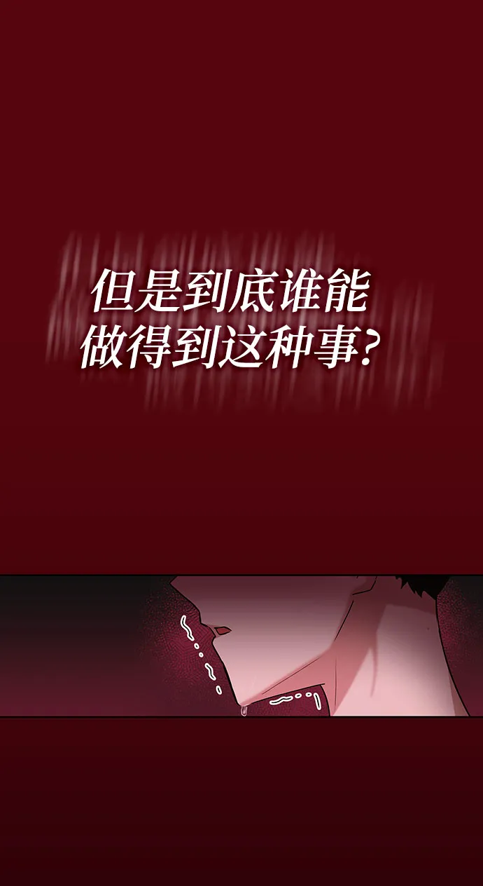 第4话 第40页
