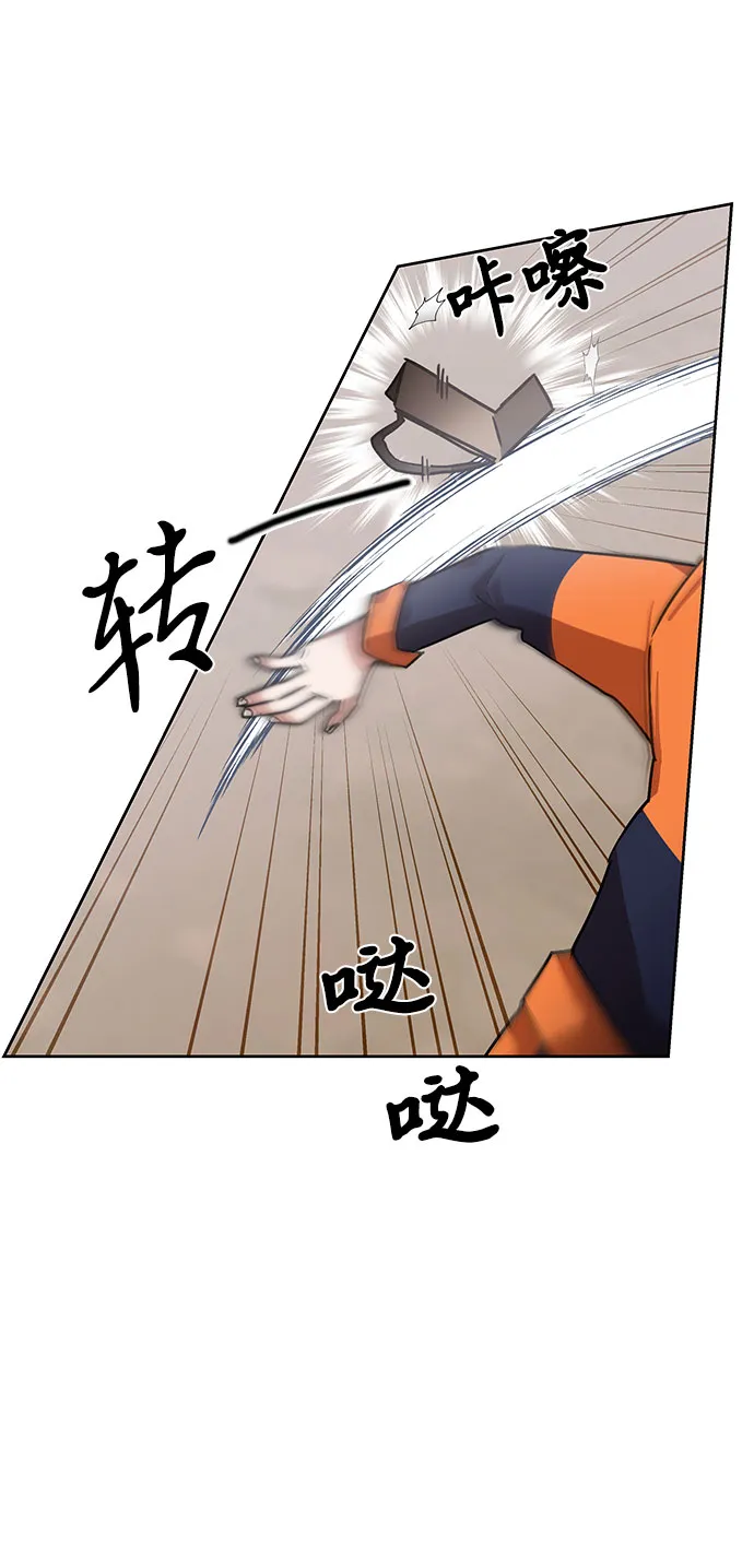 第4话 第43页