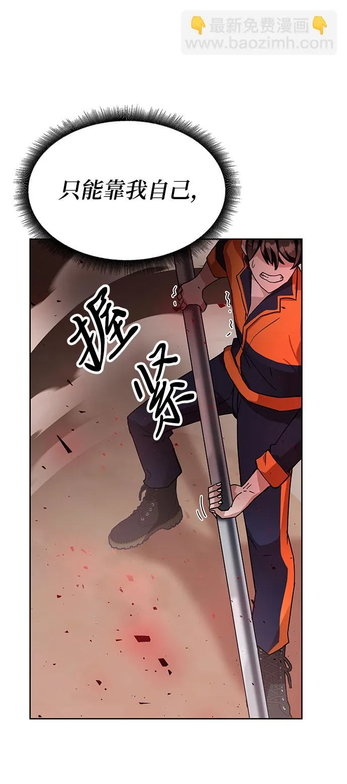 第4话 第49页