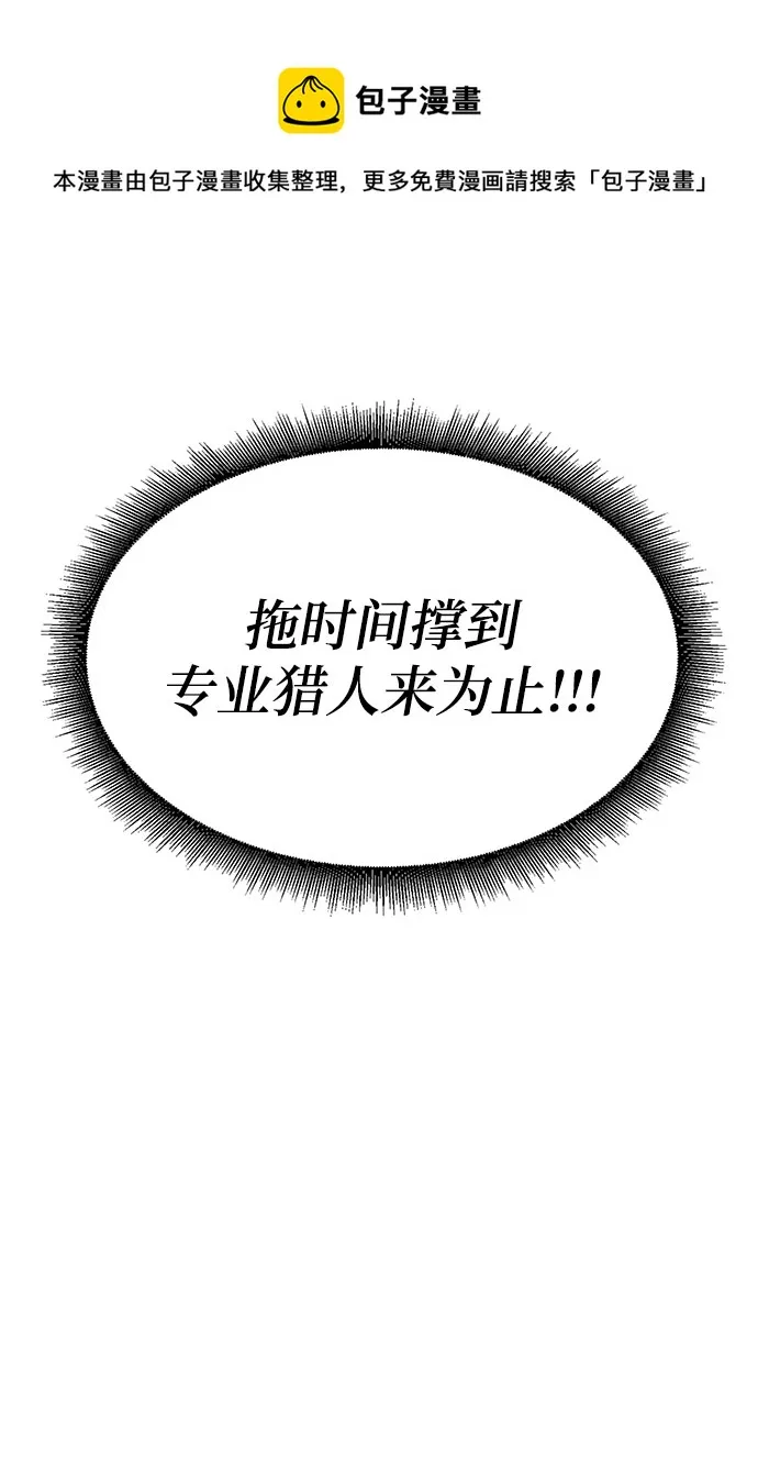 第4话 第50页