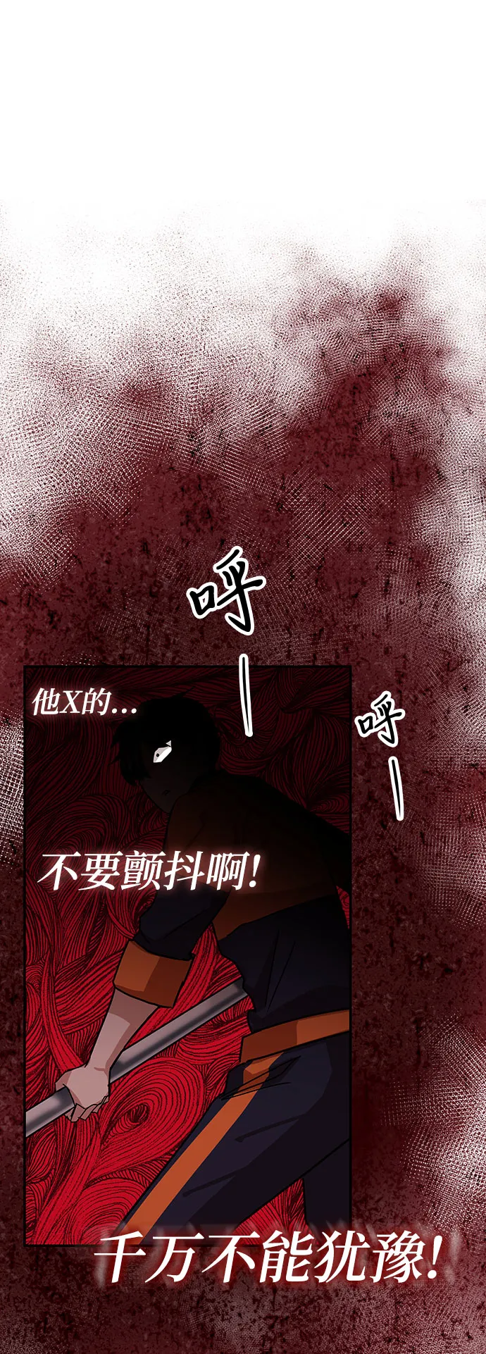 第4话 第52页