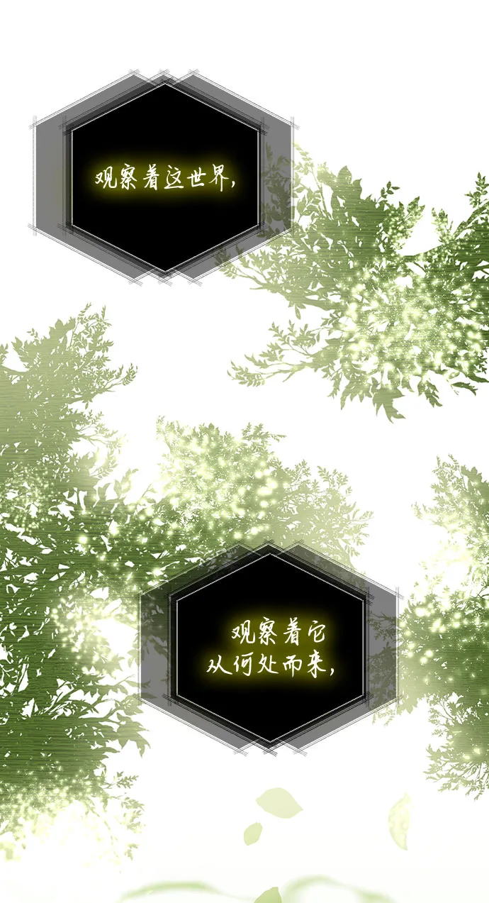 第4话 第54页