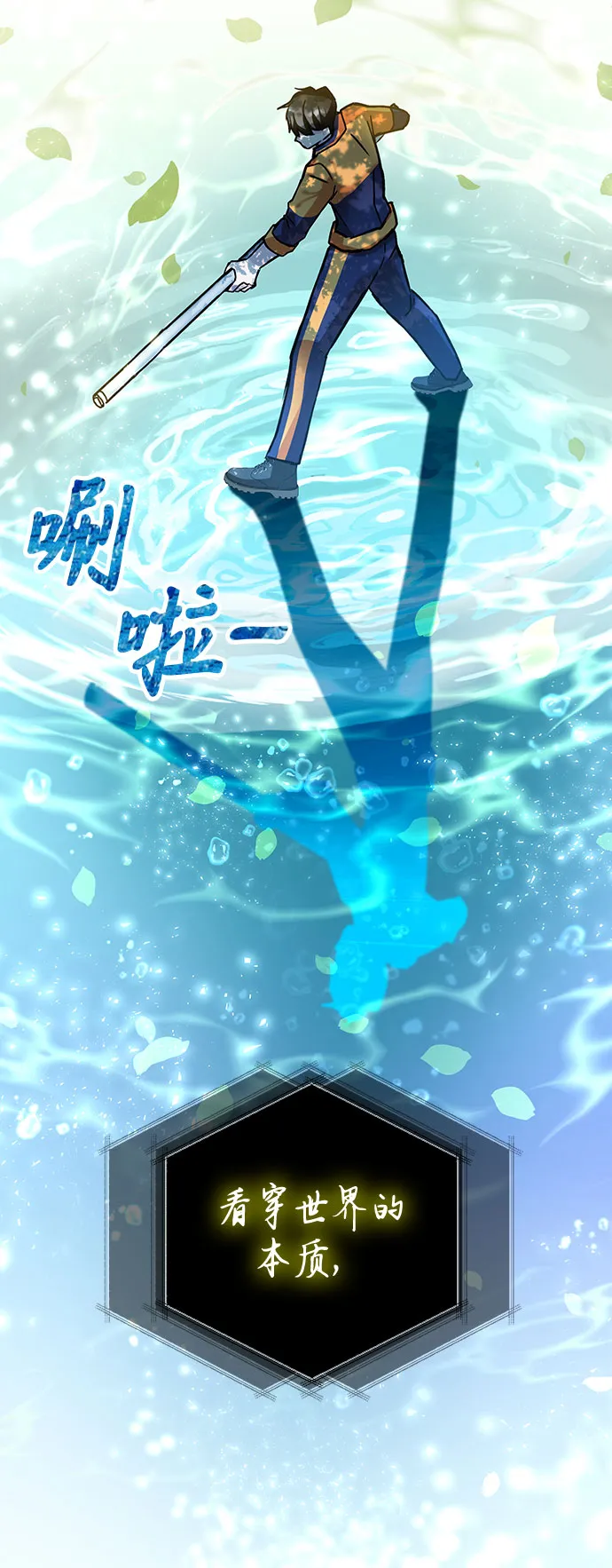 第4话 第55页