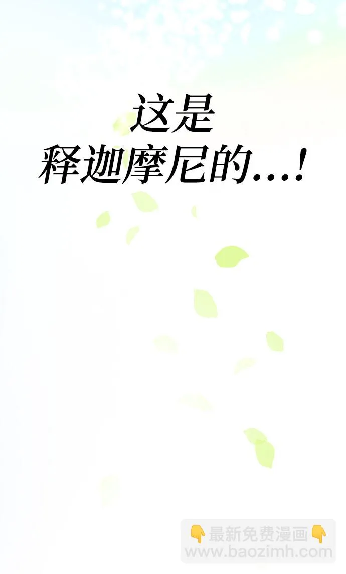 第4话 第56页