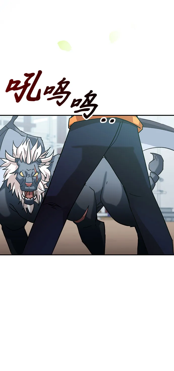 第4话 第57页
