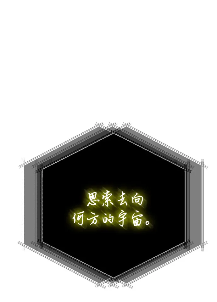 第4话 第58页
