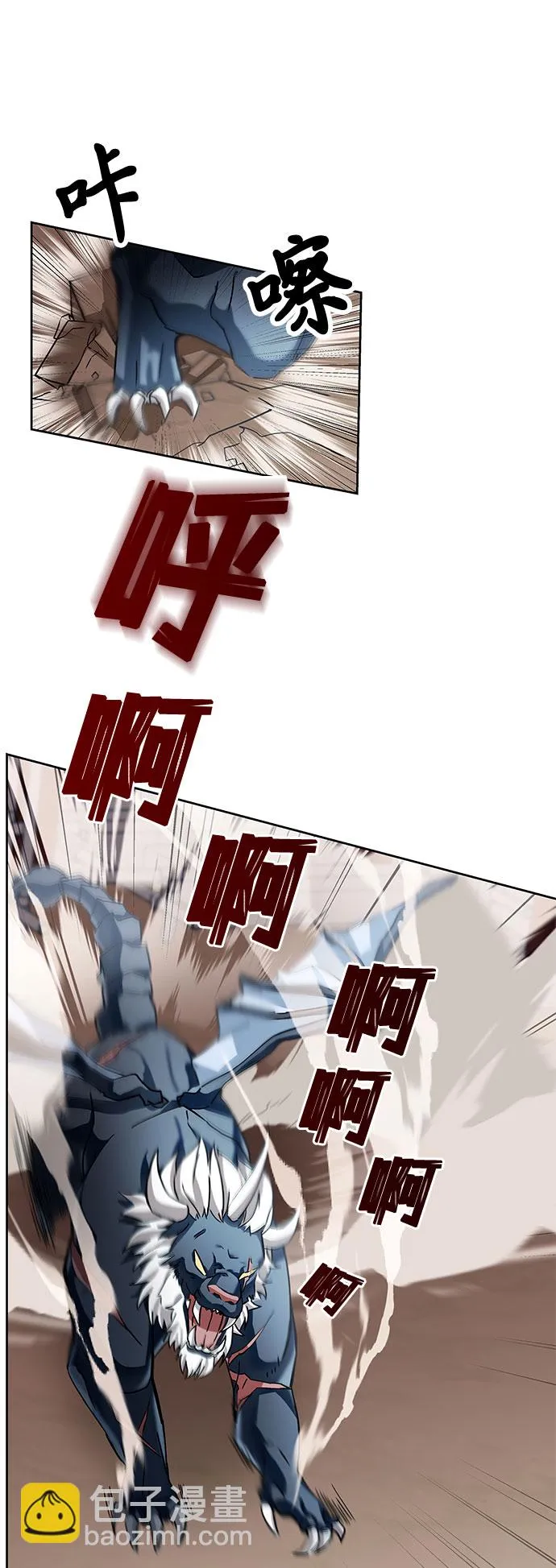 第4话 第60页