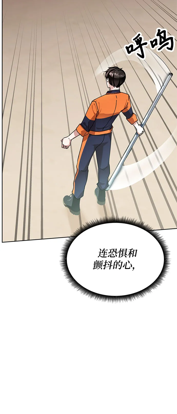 第4话 第61页
